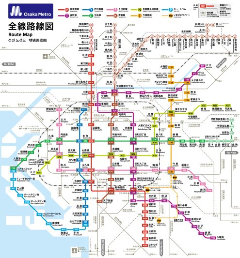 Metro and Train Systems