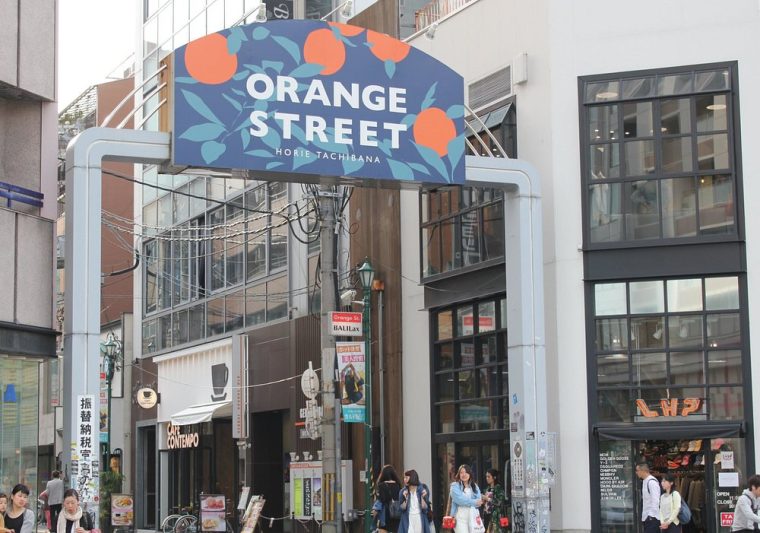 Orange Street